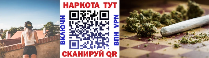 Купить наркотики Михайловка Кокаин  Мефедрон  ГАШИШ  АМФ  Канабис  A-PVP 