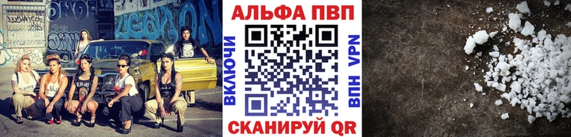площадка наркотические препараты  Михайловка  А ПВП СК КРИС  купить  