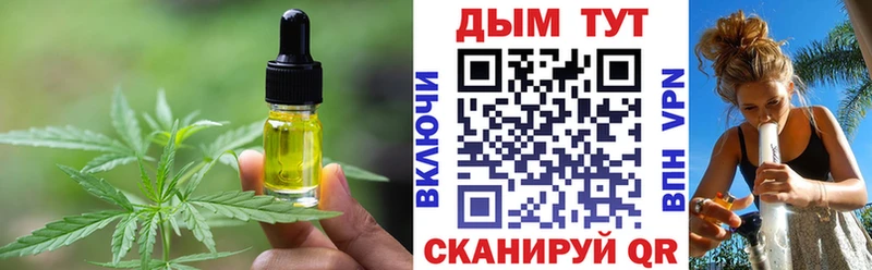 кракен как войти  Михайловка  Печенье с ТГК конопля  закладка 