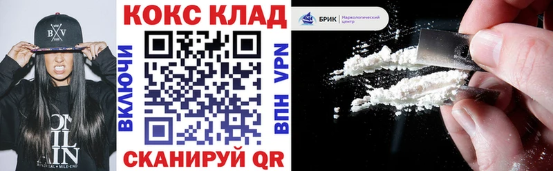 Кокаин 98%  цена   Михайловка 