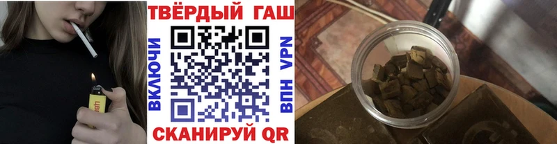 ГАШ Изолятор  продажа наркотиков  Михайловка 