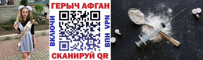 купить закладку  Михайловка  Героин герыч 