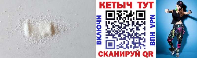 КЕТАМИН ketamine наркошоп Михайловка