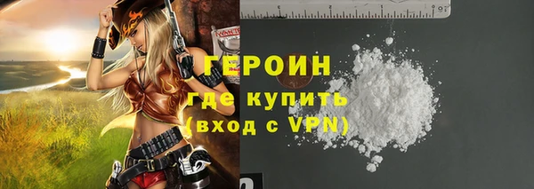 гашиш Корсаков