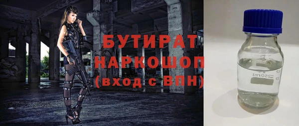 бошки Костерёво