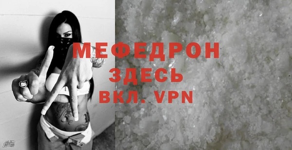 первитин Краснослободск