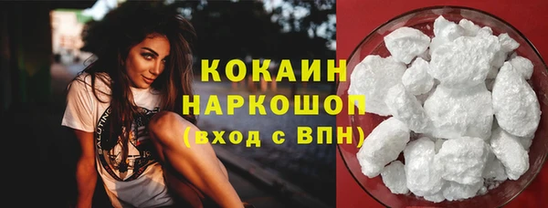 MDMA Лысково