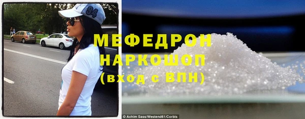 марихуана Красноперекопск
