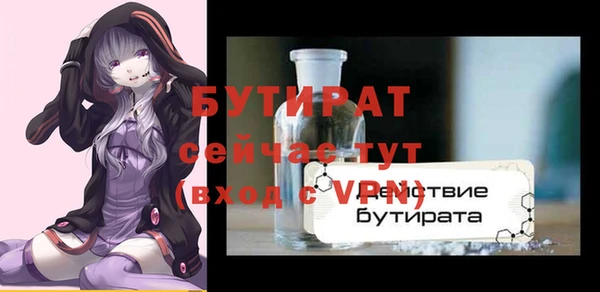 первитин Краснослободск