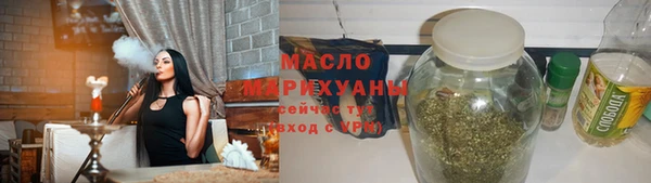 первитин Краснослободск