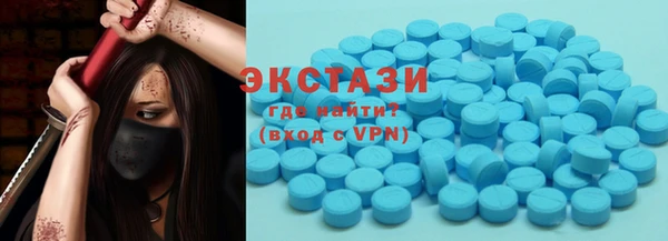 MDMA Лысково