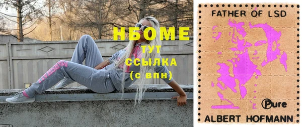 бошки Костерёво