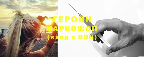 первитин Краснослободск