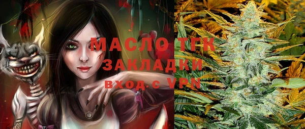 мет Лысьва