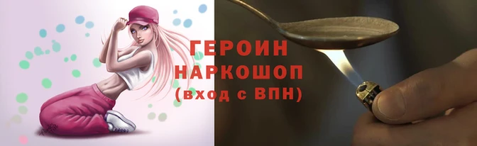 первитин Краснослободск