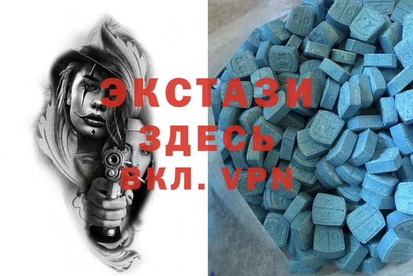 меф Луховицы