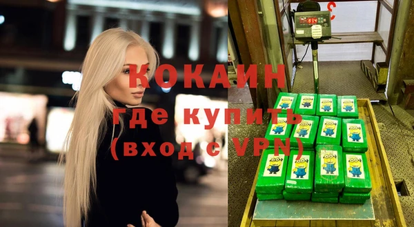 марихуана Красноперекопск