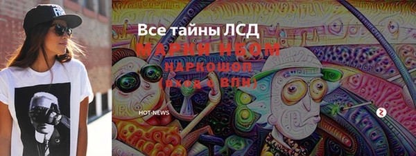 кокаин VHQ Коряжма