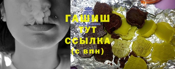 гашиш Корсаков