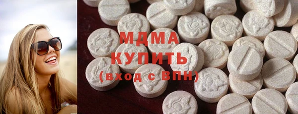 марихуана Красноперекопск