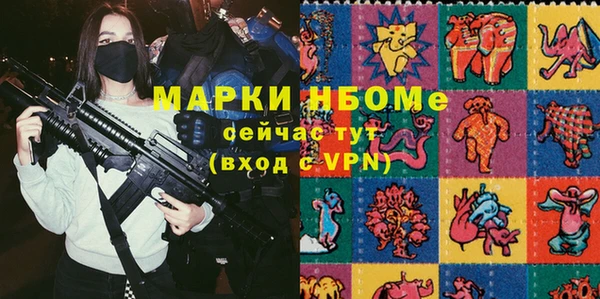марихуана Краснотурьинск