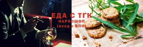 гашиш Корсаков