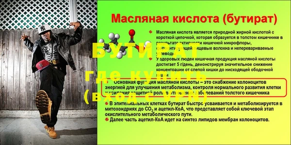бошки Костерёво