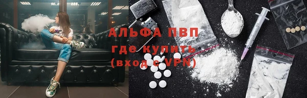 первитин Краснослободск