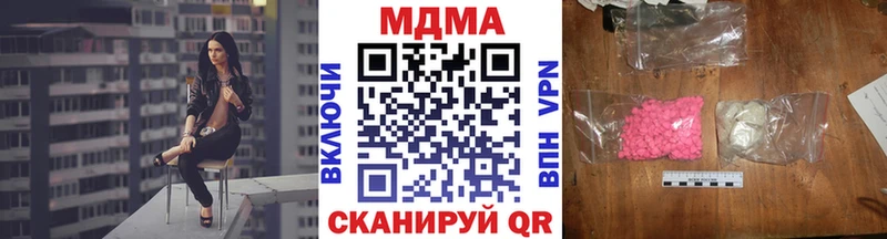 МДМА Molly  как найти   Михайловка 