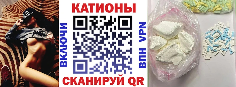МЕФ VHQ  кракен ТОР  Михайловка 