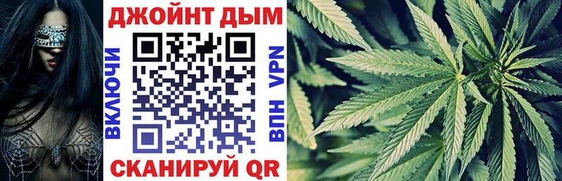 Марихуана Ganja  Михайловка 